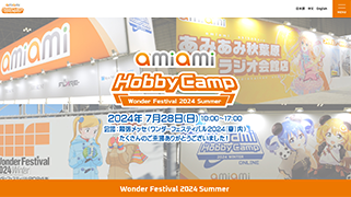イベント出展
